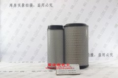 汽車空濾 大車空濾 整機廠裝機 質量好價格優現貨多發貨快