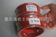 汽車(chē)膠管膠管D8911253007
