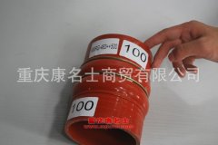柴油機編織硅膠管膠管內徑100×L150內徑100×