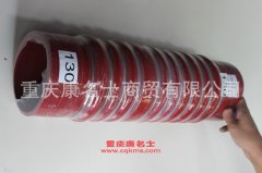發動機鋼絲編織膠管膠管130×450