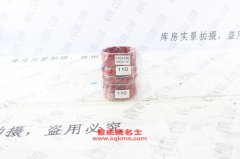 發(fā)動(dòng)機(jī)橡膠管膠管110×160