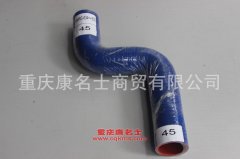 汽車橡膠管膠管內徑45