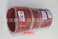 發動機橡膠管變徑膠管110