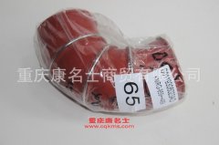 發動機硅膠管膠管G0119306023AO