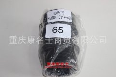 發動機硅膠管膠管65×65×120