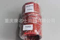 發動機硅膠編織管膠管內徑100×L200內徑100×
