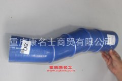 發動機膠管解放悍威中冷器膠管111050D480E