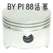 程力威CLW4015D自卸低速貨車用的全柴N490Q發動機的保養及配件