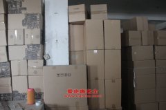 康飛KFT5071XPB平板運輸車用的慶鈴4KH1-TC發動機的配件及保養